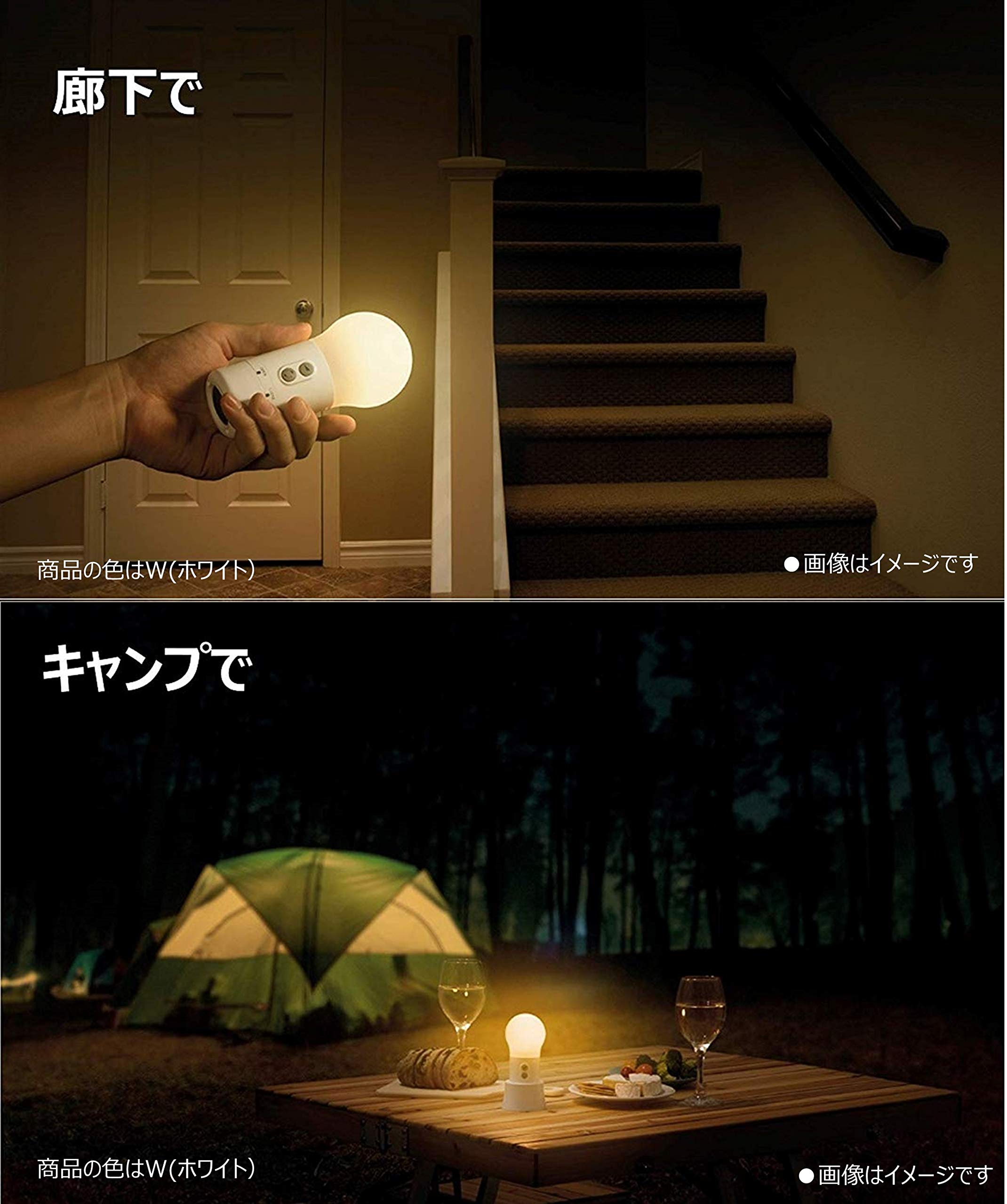 Amazon | パナソニック LEDランタン 乾電池エボルタ付き 電球色 ピンク